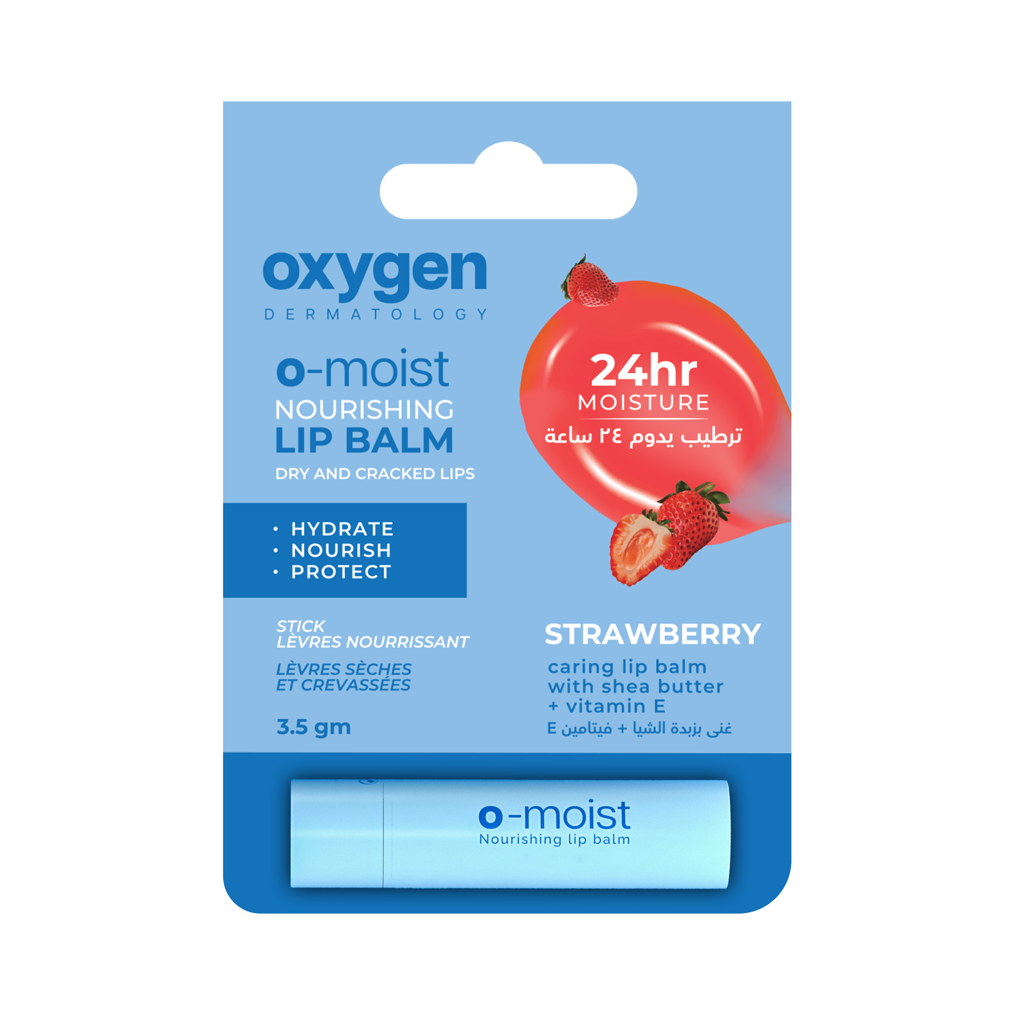 O - MOIST NOURISHING LIP PALM - Oxygen Dermatology