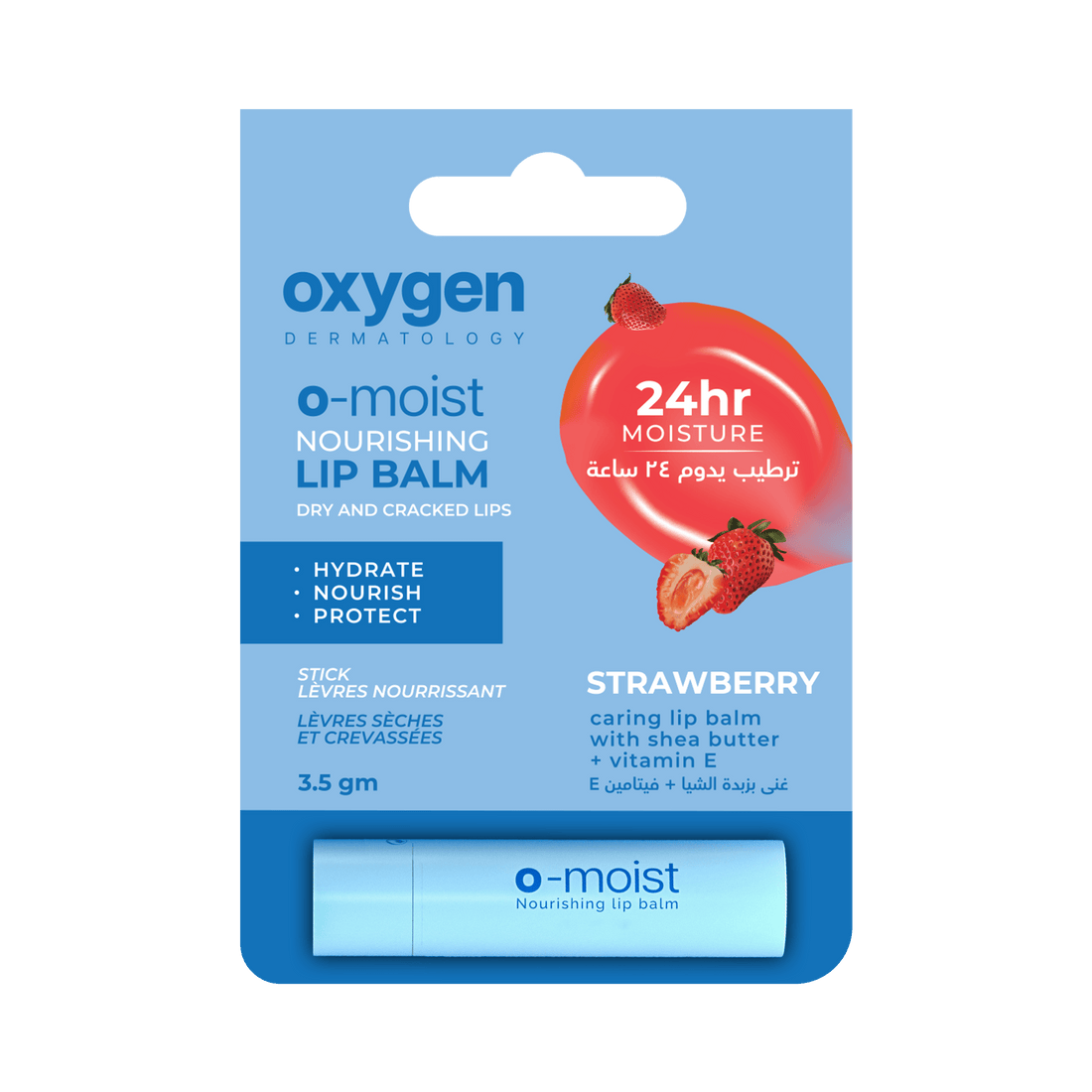 O - MOIST NOURISHING LIP PALM - Oxygen Dermatology