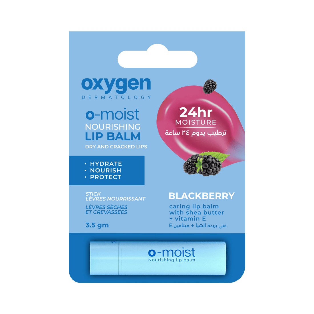 O - MOIST NOURISHING LIP PALM - Oxygen Dermatology