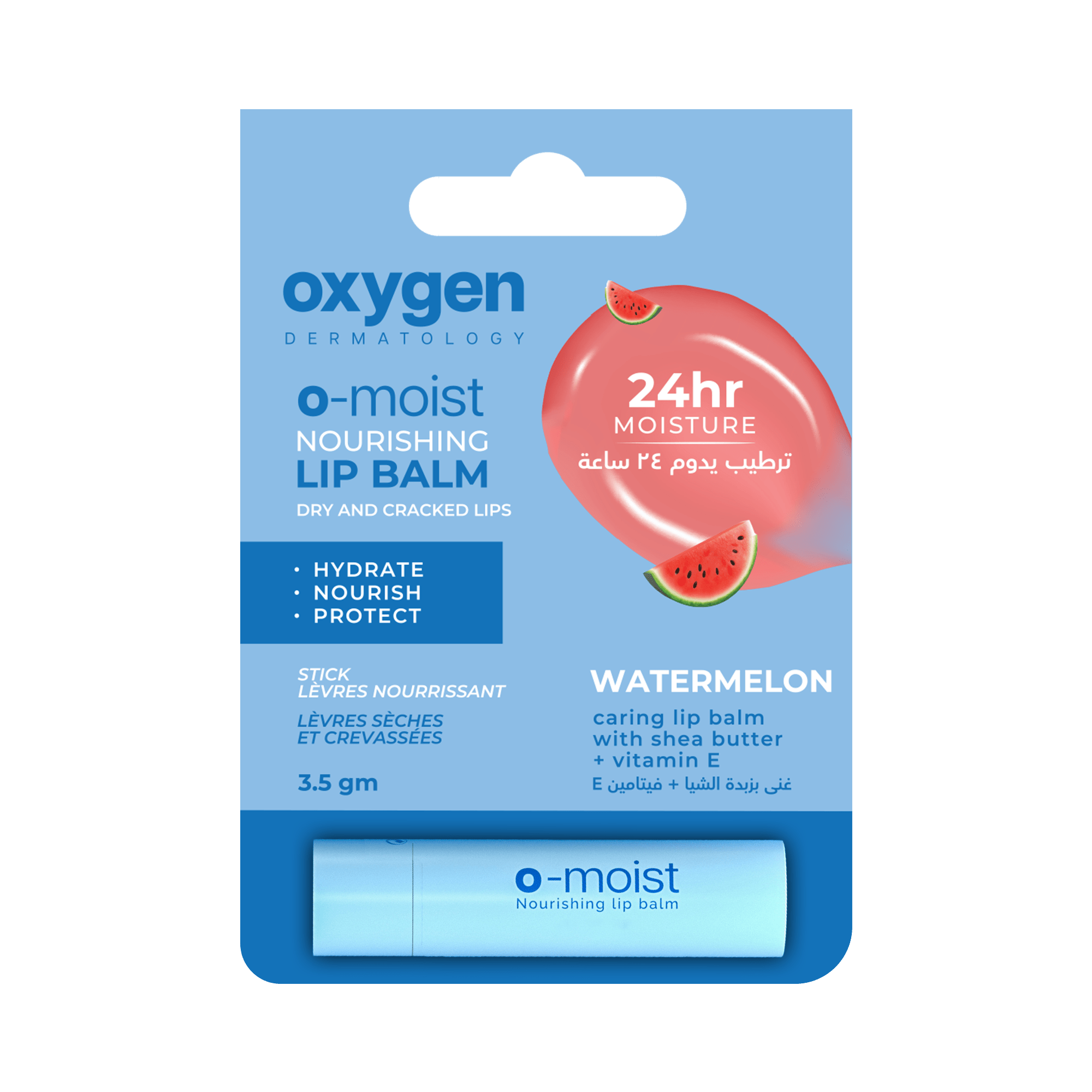O - MOIST NOURISHING LIP PALM - Oxygen Dermatology