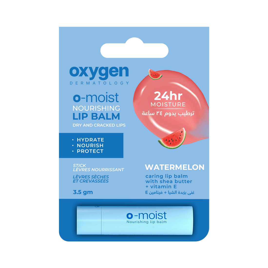 O - MOIST NOURISHING LIP PALM - Oxygen Dermatology