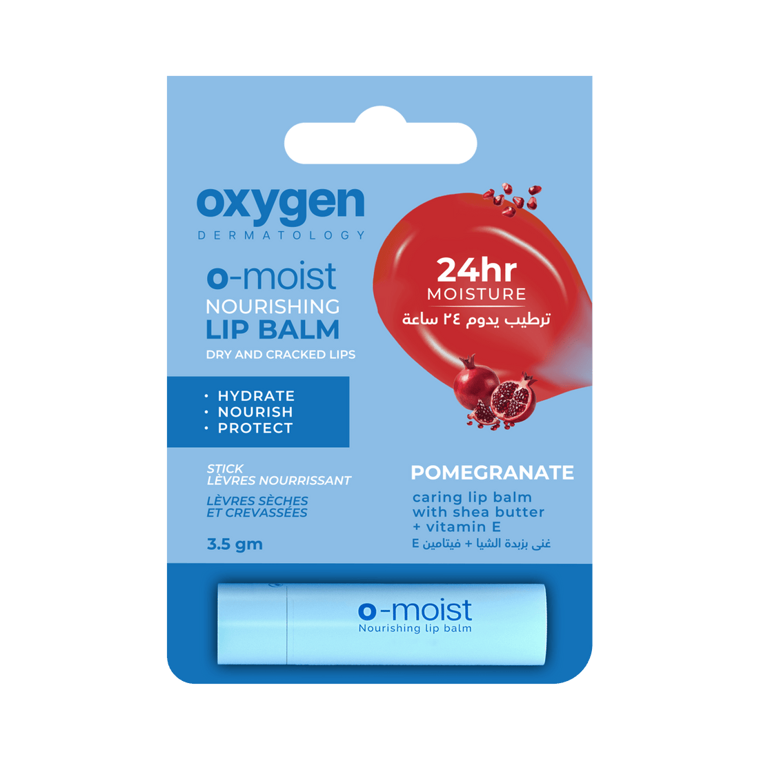 O - MOIST NOURISHING LIP PALM - Oxygen Dermatology