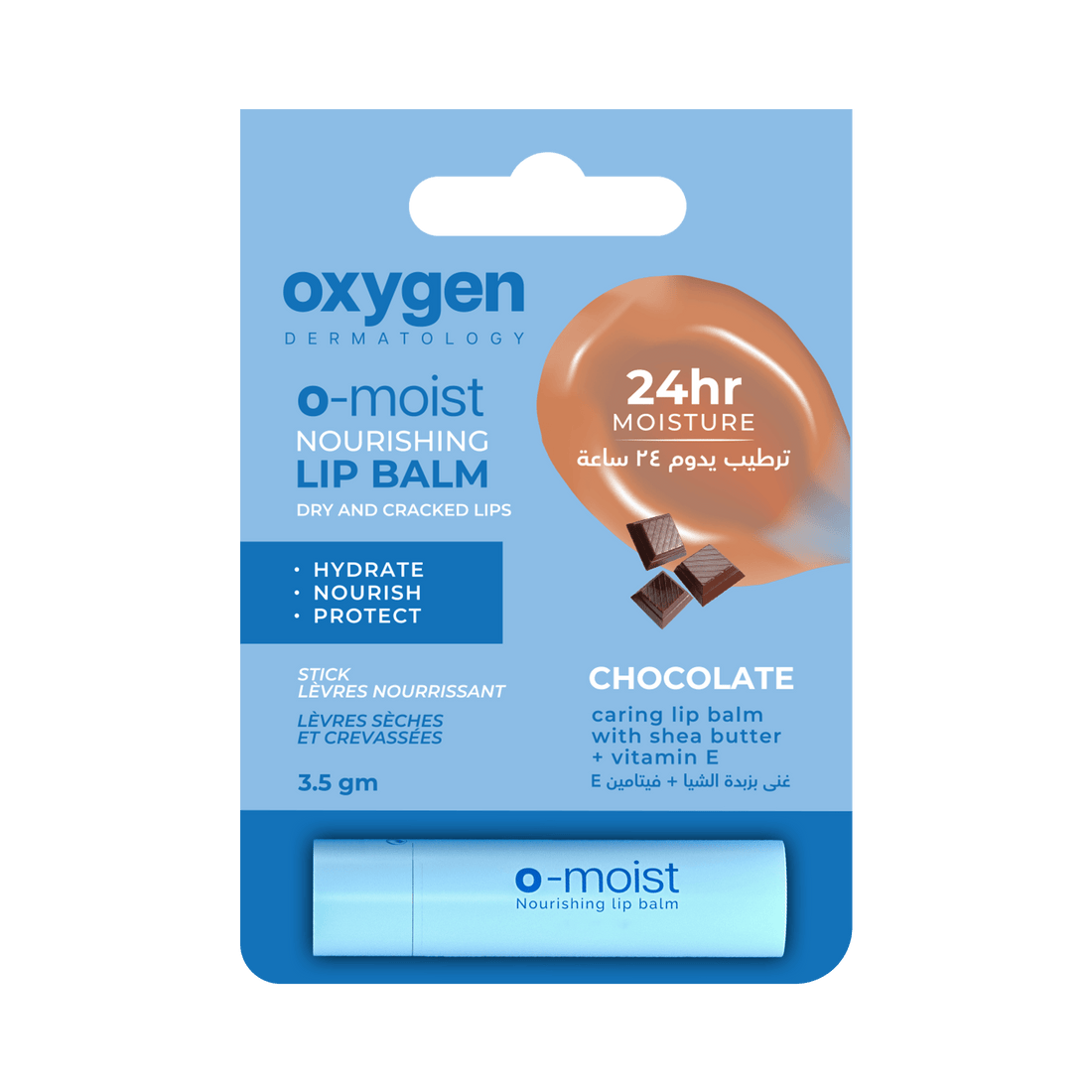 O - MOIST NOURISHING LIP PALM - Oxygen Dermatology