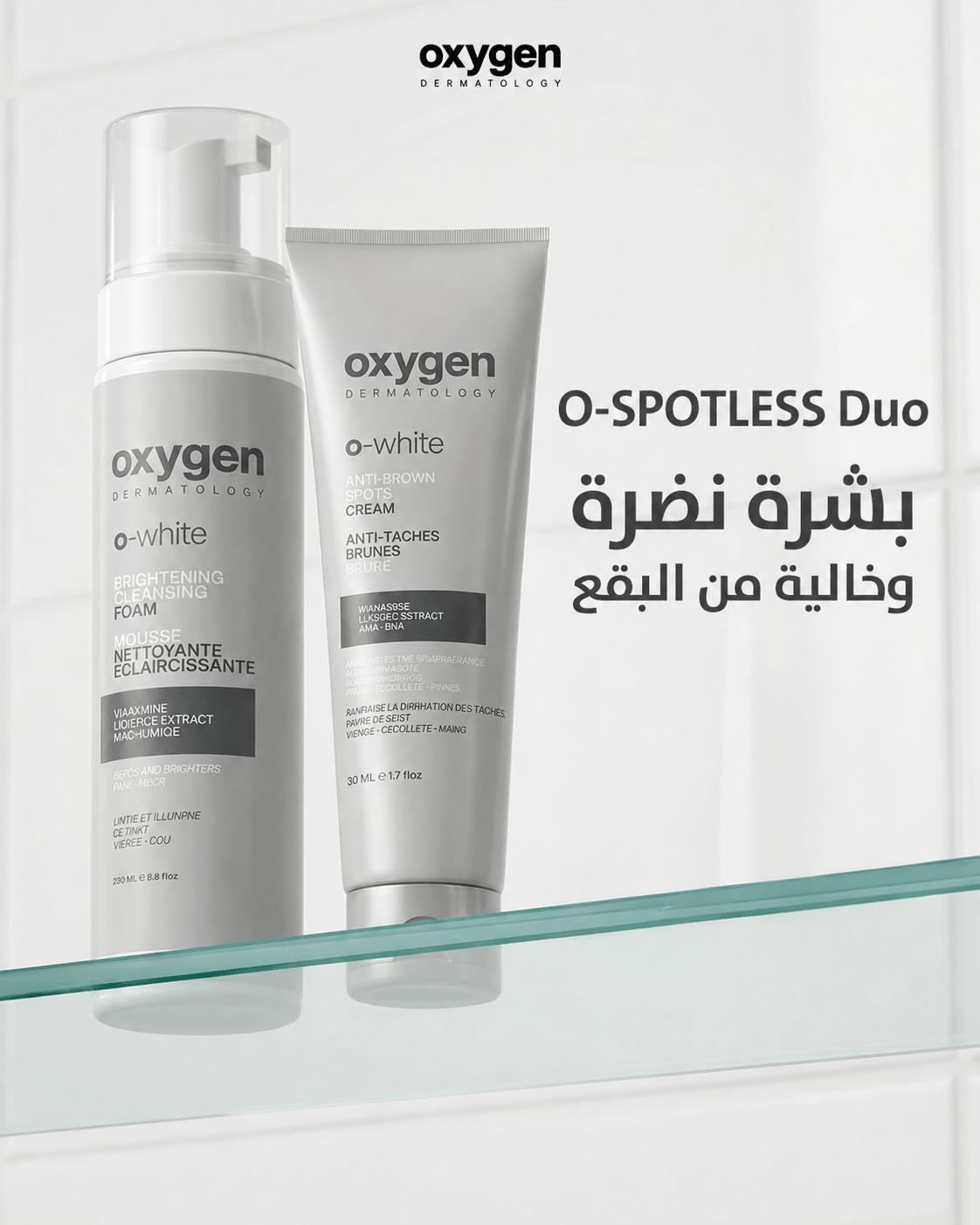 O-SPOTLESS Duo - Oxygen Dermatology