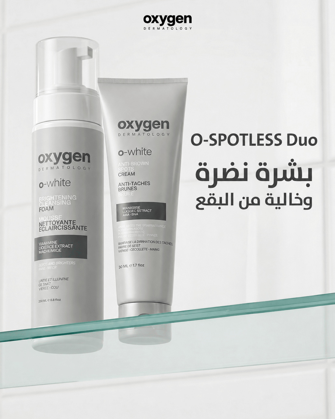 O-SPOTLESS Duo - Oxygen Dermatology