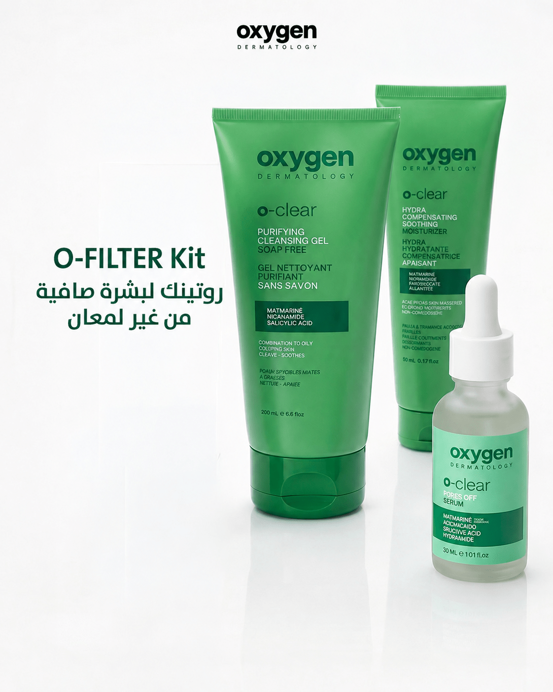 O-FILTER Kit - Oxygen Dermatology
