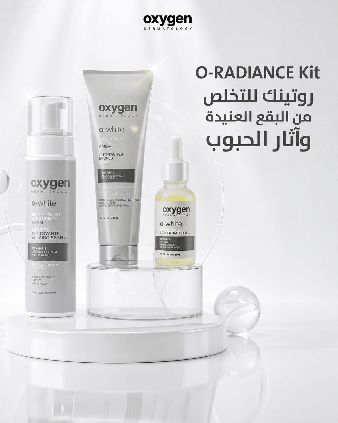 O-RADIANCE Kit - Oxygen Dermatology