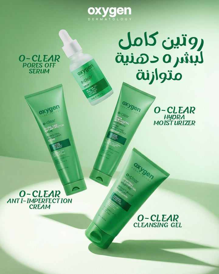 Skin Reset Routine (4 - Products ) - Oxygen Dermatology