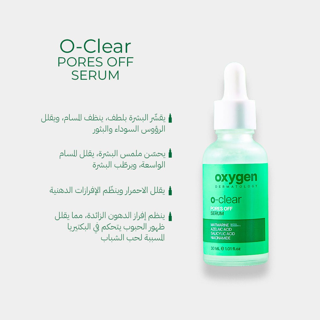 O-CLEAR "Skin Reset Routine" - Oxygen Dermatology