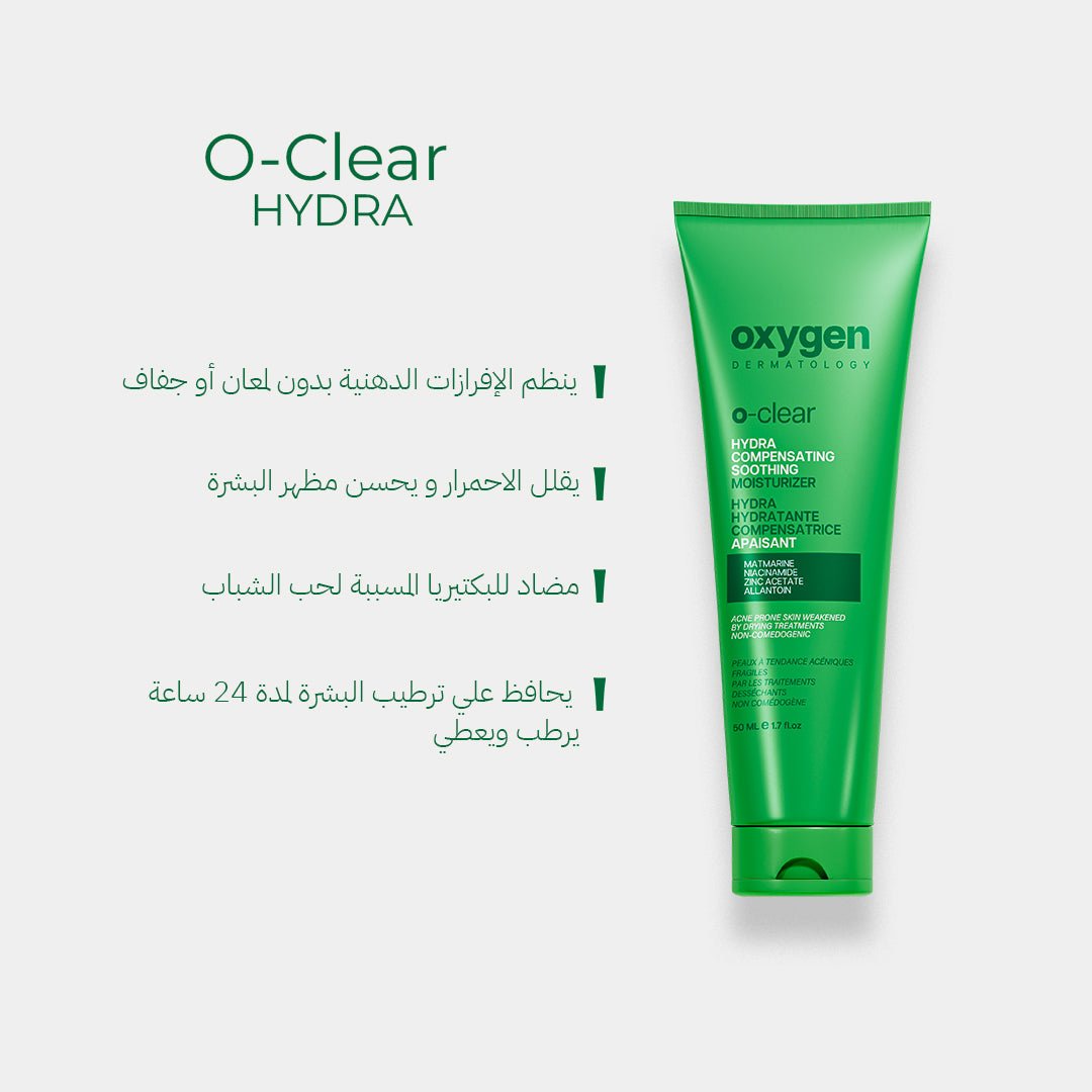 O-CLEAR "Purify & Hydrate Trio" - Oxygen Dermatology
