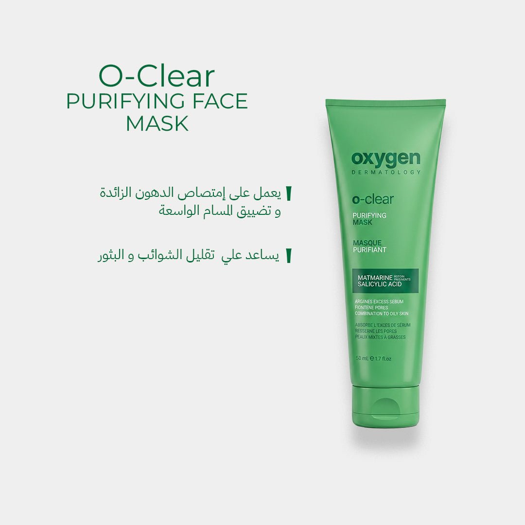 O-CLEAR "Purify & Hydrate Trio" - Oxygen Dermatology
