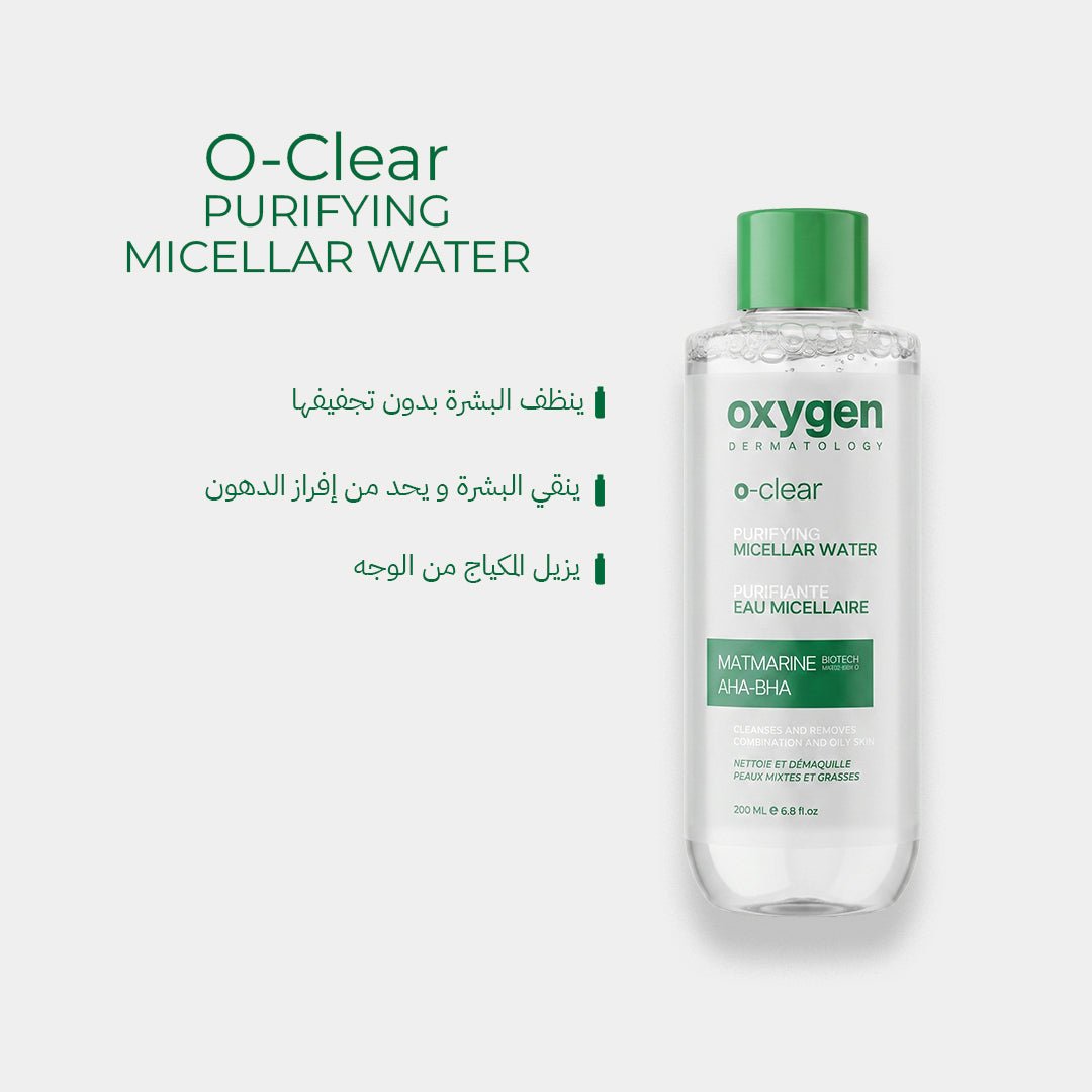 O-CLEAR "Skin Reset Routine" - Oxygen Dermatology