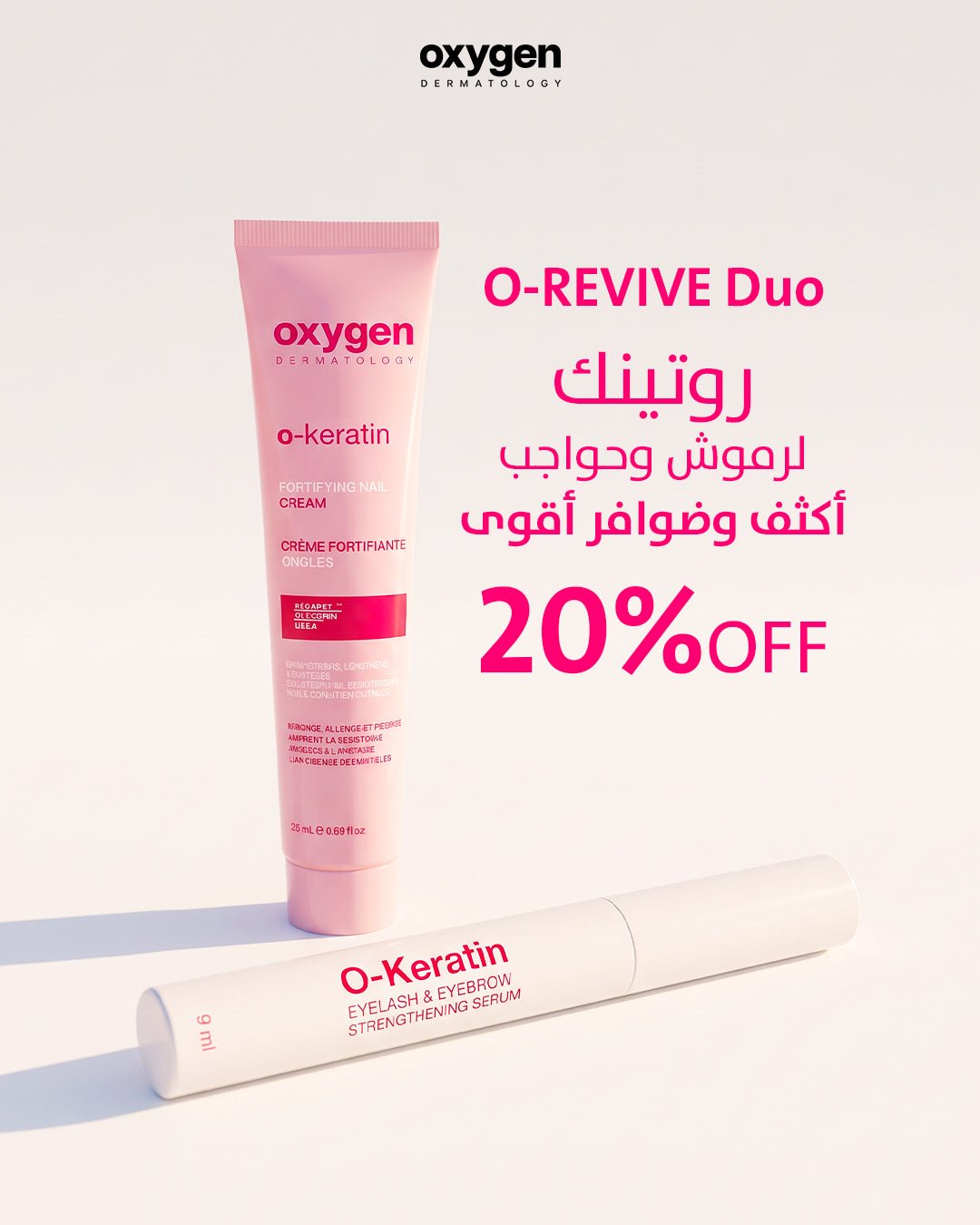 O-REVIVE Duo - Oxygen Dermatology