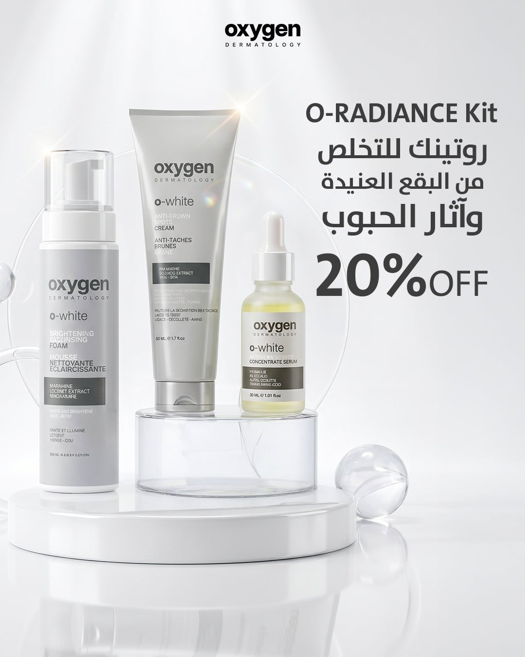 O-RADIANCE Kit - Oxygen Dermatology