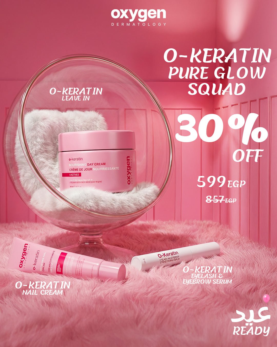 Pure Glow Squad - O - KERATIN - Oxygen Dermatology