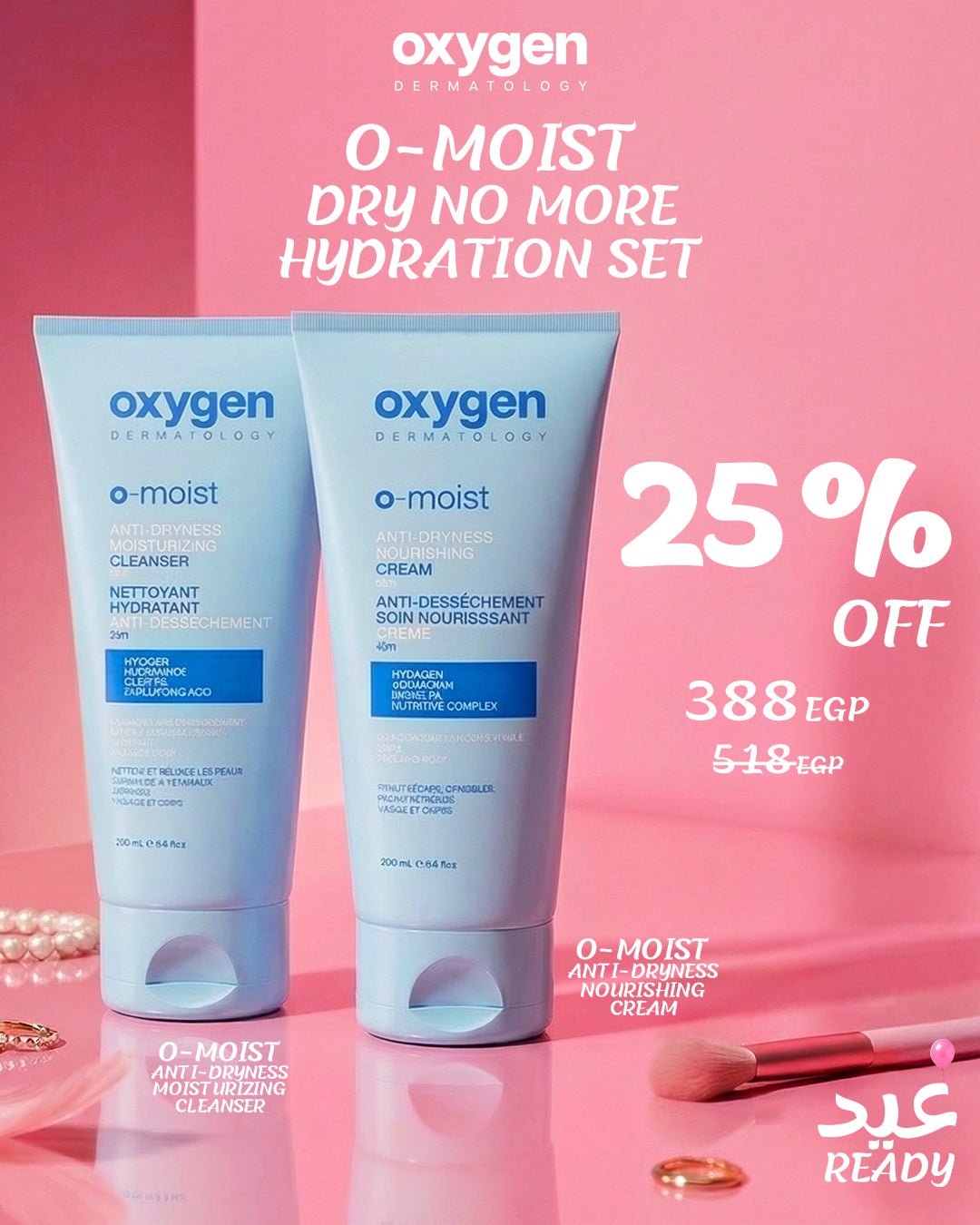 “Dry No More” Hydration Set - Oxygen Dermatology