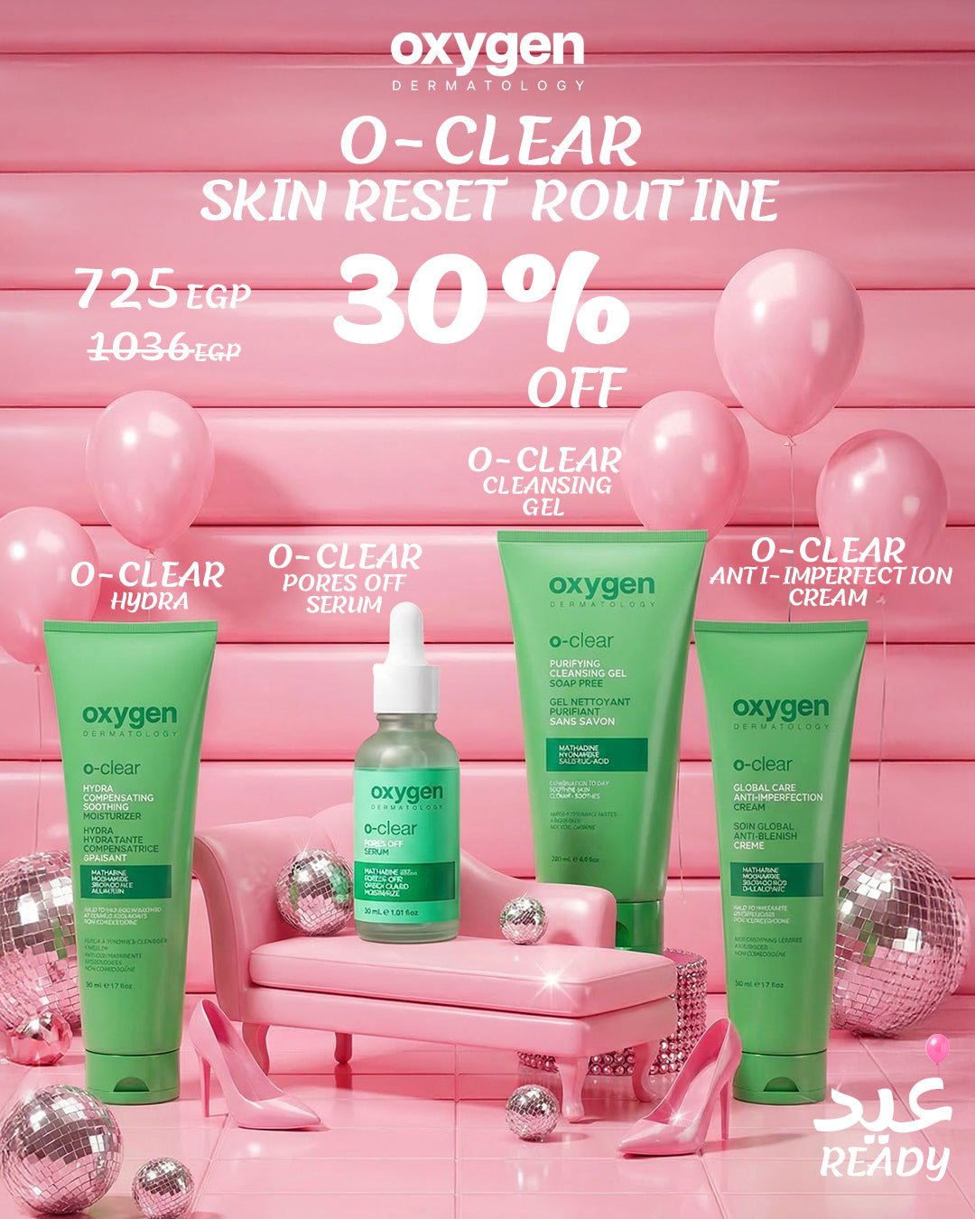 Skin Reset Routine (4 - Products ) - Oxygen Dermatology