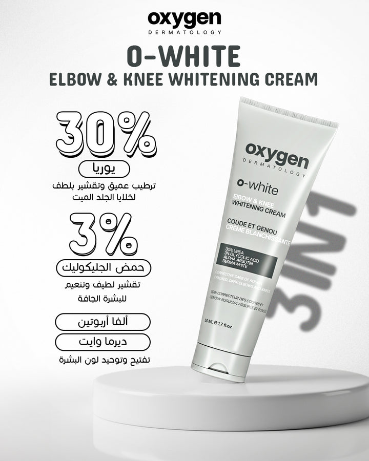 O-WHITE Elbow & Knee Whitening Cream 50ml