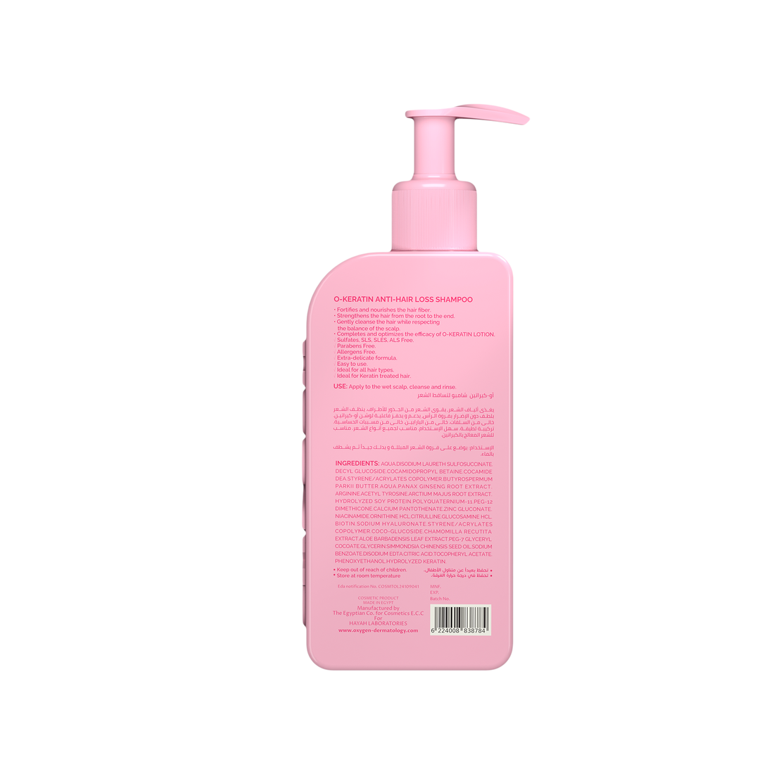 O-keratin Anti-Hair loss shampoo
