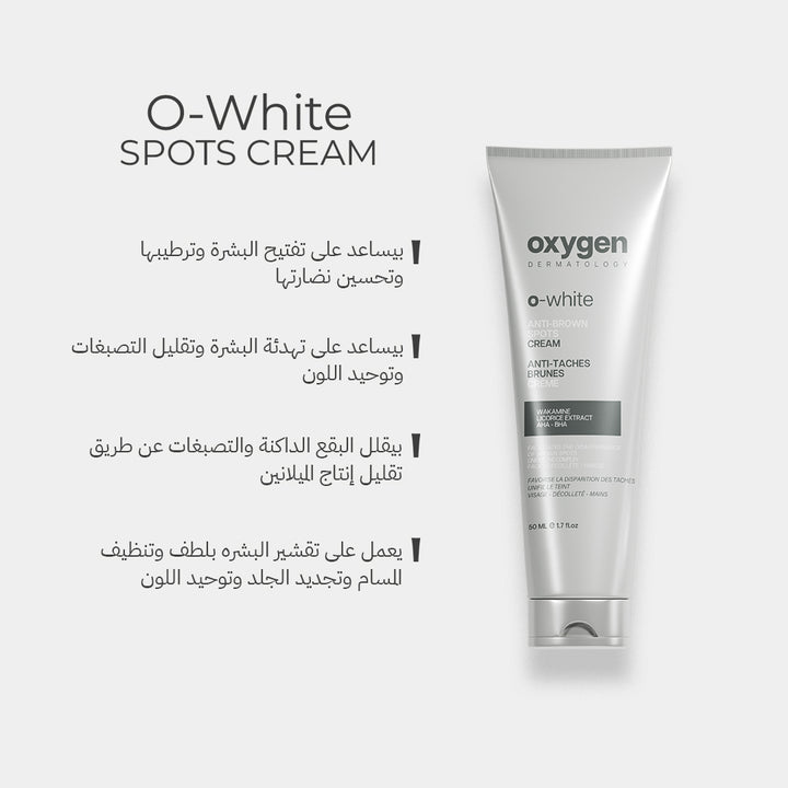Glow Upgrade Routine (4-Products ) - Oxygen Dermatology