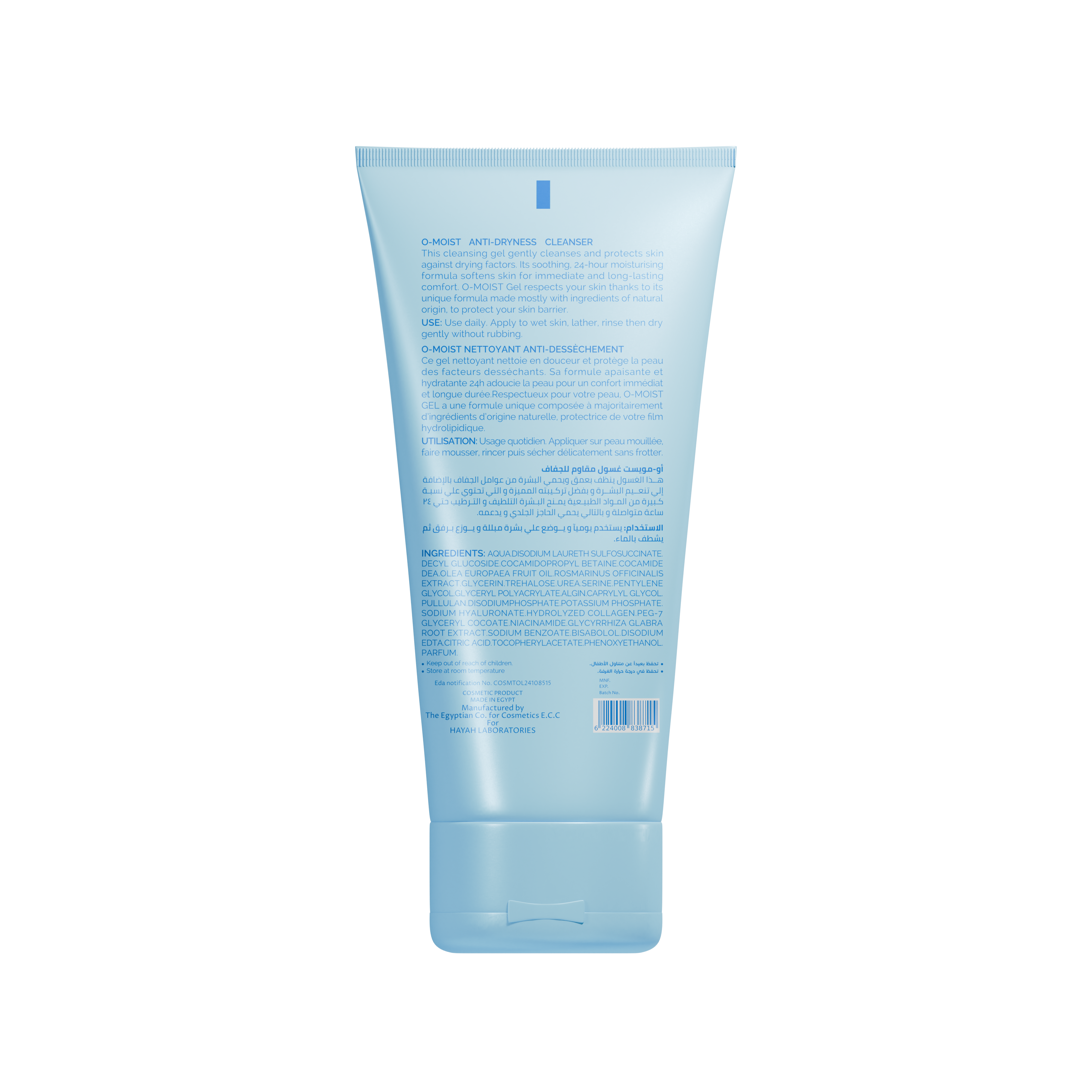 O-MOIST ANTI-DRYNESS NOURISHING CREAM 200 ml