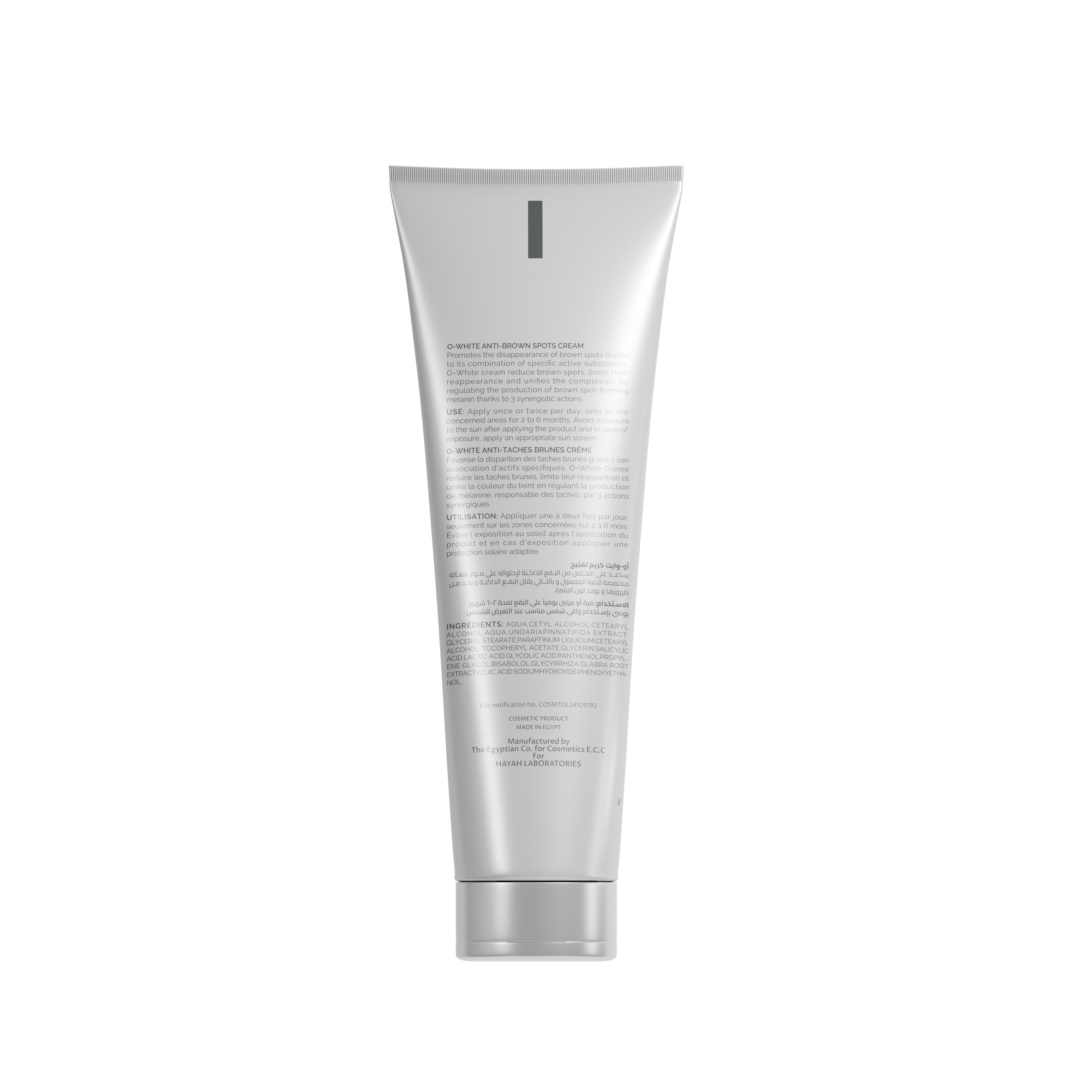 O-WHITE كريم علاج تصبغات البشرة 50مل